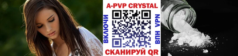 A-PVP крисы CK  блэк спрут зеркало  Нерюнгри 