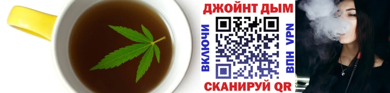 Еда ТГК марихуана  даркнет как зайти  Нерюнгри 