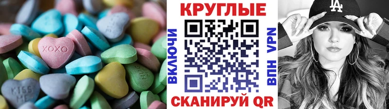 блэк спрут tor  Нерюнгри  Ecstasy 280мг 
