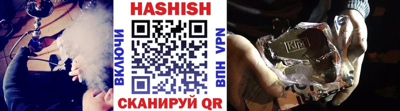 ГАШ hashish Нерюнгри