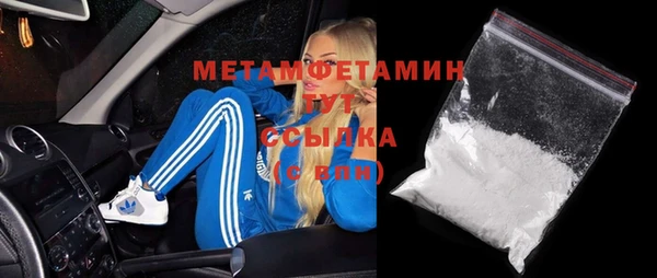 СК Балахна