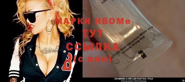 каннабис Балабаново