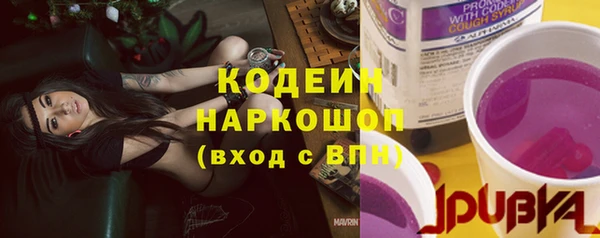СК Балахна