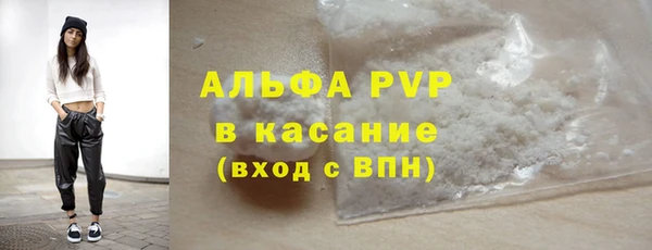а пвп мука Баксан