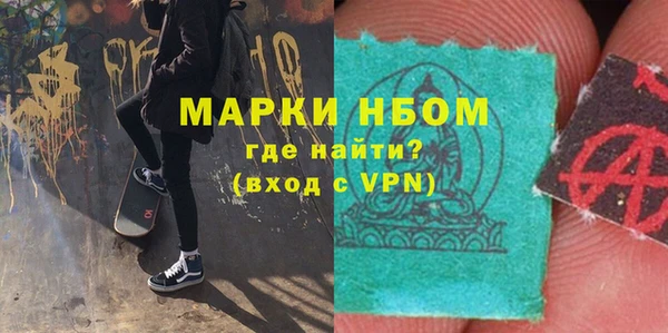 СК Балахна