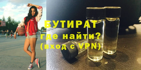 каннабис Балабаново