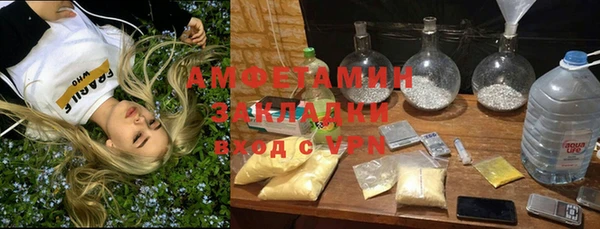 каннабис Балабаново
