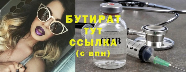 СК Балахна