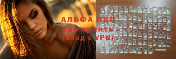 а пвп мука Баксан