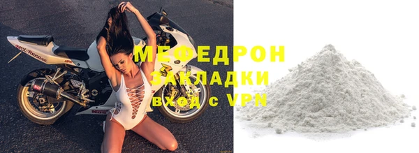 СК Балахна