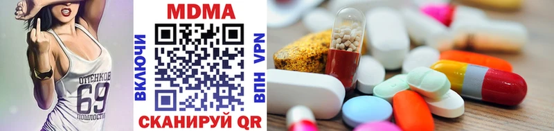 MDMA Molly  магазин продажи наркотиков  darknet наркотические препараты  Нерюнгри 