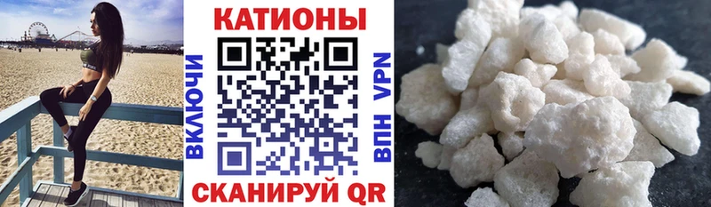 блэк спрут как войти  Нерюнгри  Мефедрон кристаллы 