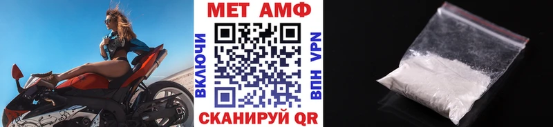 Первитин мет  продажа наркотиков  Нерюнгри 