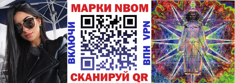купить наркоту  мега   Наркотические марки 1,5мг  Нерюнгри 