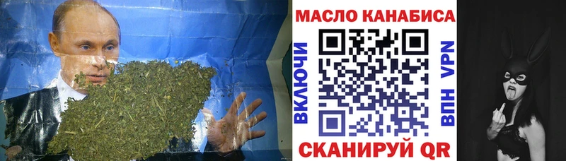 что такое Нерюнгри мориарти как зайти Дистиллят ТГК вейп с тгк