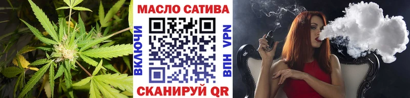 ТГК жижа Нерюнгри